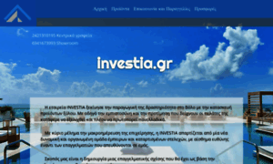 Investia.gr thumbnail