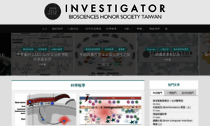 Investigator.tw thumbnail