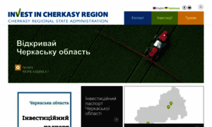 Investincherkasyregion.gov.ua thumbnail