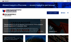 Investinregions.ru thumbnail