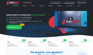 Investir.ru thumbnail