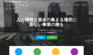 Investment-hub.jp thumbnail