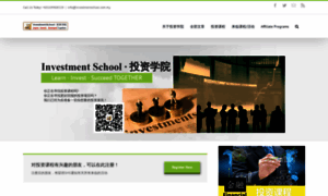 Investmentschool.com.my thumbnail