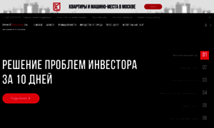 Investmoscow.ru thumbnail