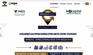 Investnext.e-expo.gr thumbnail