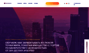 Investorentier.ru thumbnail