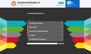 Investorontheweb.ru thumbnail