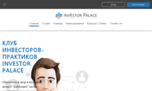 Investorpalace.biz thumbnail