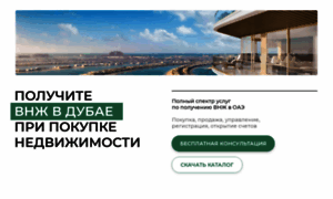 Investors.dubai-investments.ru thumbnail