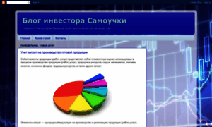 Investplaning.blogspot.ru thumbnail