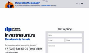 Investresurs.ru thumbnail