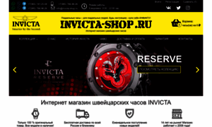 Invicta-shop.ru thumbnail