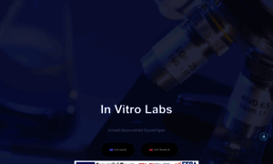 Invitrolabs.gr thumbnail