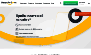 Invoicebox.ru thumbnail