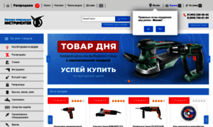Invos.ru thumbnail