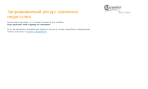 Inweb-marketing.ru thumbnail