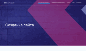 Inweb.od.ua thumbnail