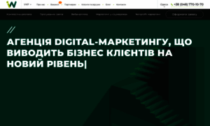 Inweb.ua thumbnail
