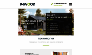 Inwood.ru thumbnail