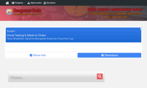 Inzhener-info.ru thumbnail