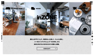 Inzone.jp thumbnail