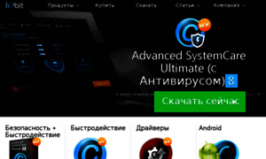 Iobit-team.ru thumbnail