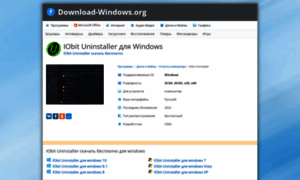 Iobit_uninstaller.download-windows.org thumbnail