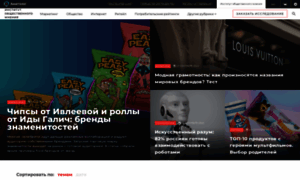 Iom.anketolog.ru thumbnail