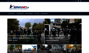 Ionianet.gr thumbnail