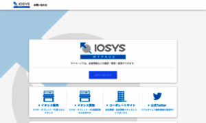 Iosys.jp thumbnail