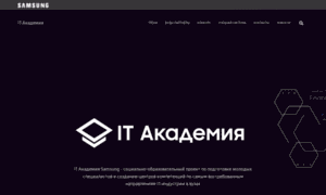 Iot-academy.ru thumbnail