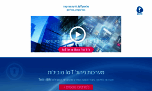 Iot-israel.co.il thumbnail