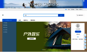 Ioutdoorproducts.cn thumbnail