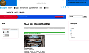 Ip-bobin.ru thumbnail