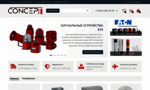 Ip-concept.ru thumbnail