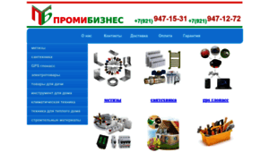 Ip-klimat.ru thumbnail