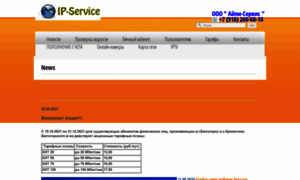 Ip-service.net.ru thumbnail