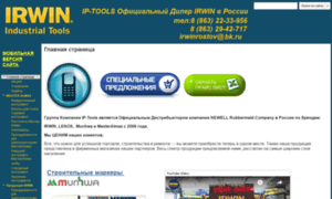 Ip-tools.ru thumbnail