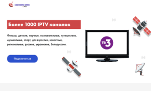 Ip-tv-ru.com thumbnail