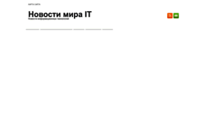 Ipad3.ru thumbnail