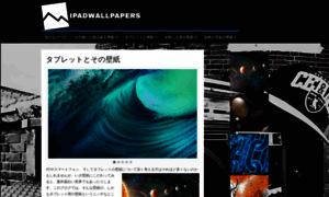 Ipadwallpapers.net thumbnail