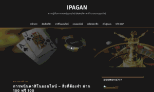 Ipagan.org thumbnail
