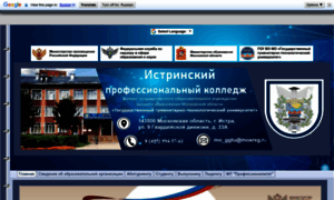Ipc.edusite.ru thumbnail