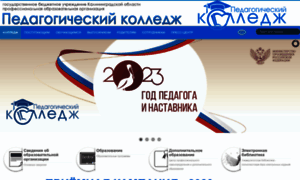 Ipc39.ru thumbnail