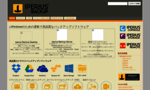 Iperiusbackup.faster.ne.jp thumbnail