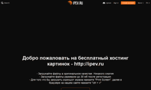 Ipev.ru thumbnail