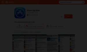 Iphone-app-store.tr.aptoide.com thumbnail