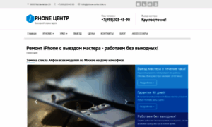 Iphone-center.msk.ru thumbnail