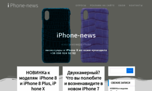Iphone-news.com.ua thumbnail