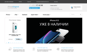 Iphone-retail.ru thumbnail